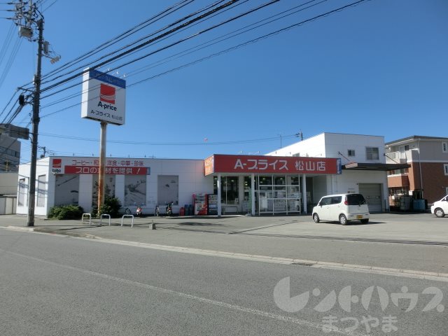 メモリー竹原 スーパー