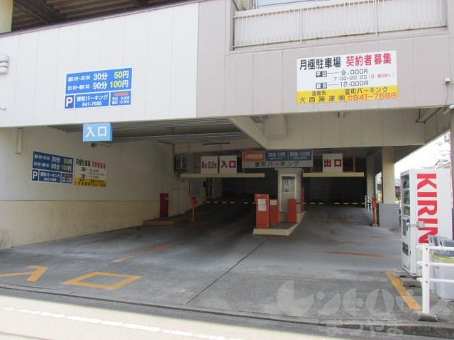 萱町パーキング 玄関