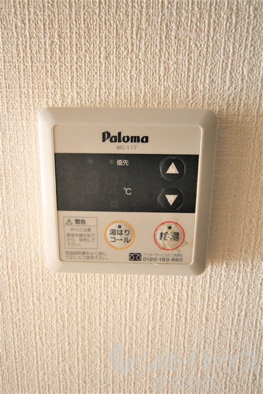 ロイヤルハイツ清水町 その他設備