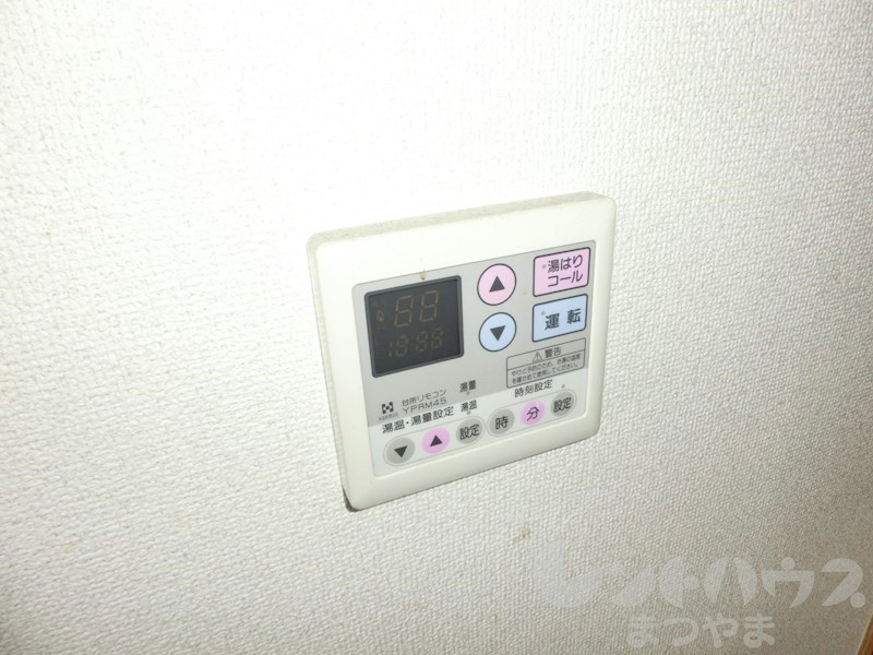 ユーミー平松 その他設備