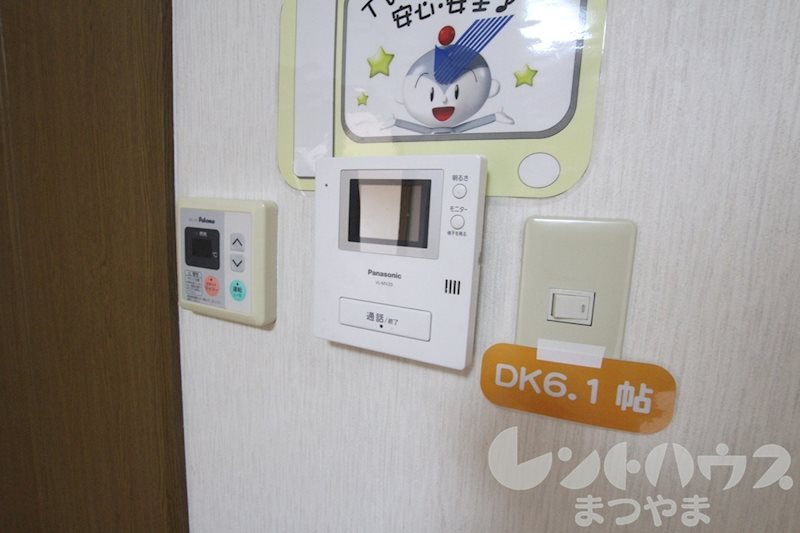 ユーミー乃万Ⅱ セキュリティ