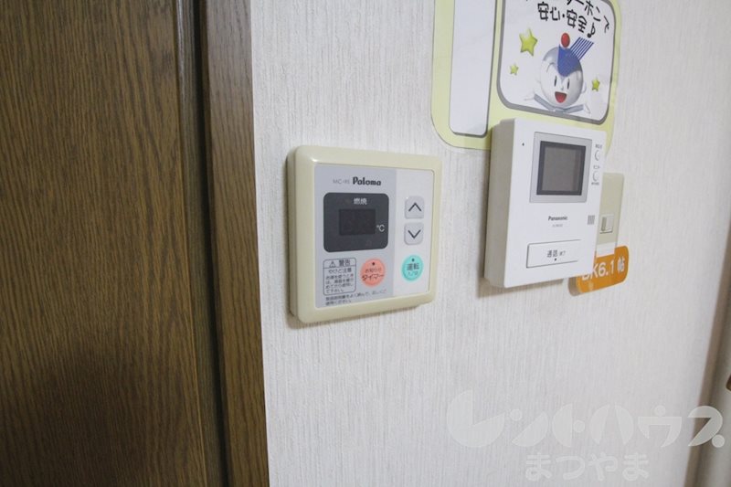 ユーミー乃万Ⅱ その他