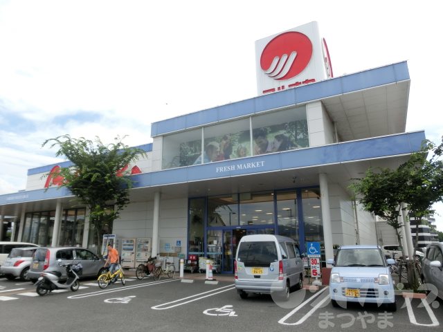 ジョイフル第2朝生田 スーパー