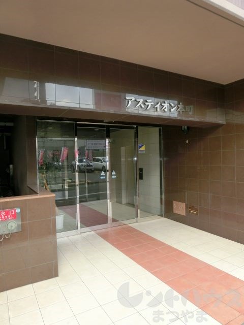 アスティオン本町 その他