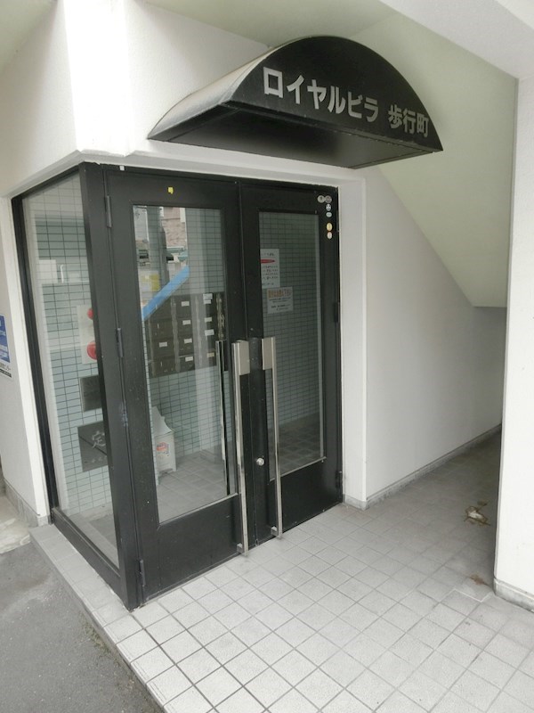 ロイヤルヴィラ歩行町 その他