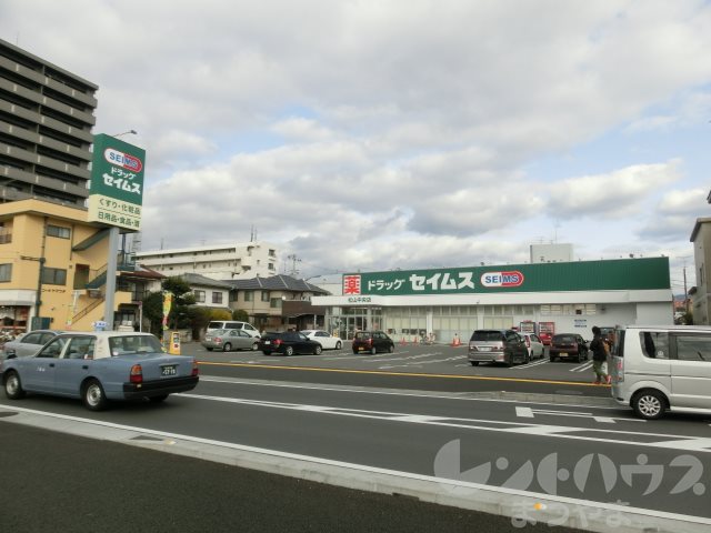 イルパラッツォ萱町 ドラッグストア
