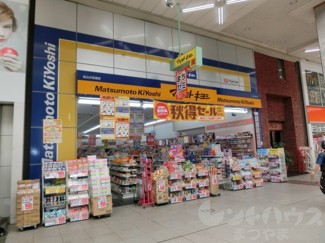 ヴァレーレ県庁前 ドラッグストア