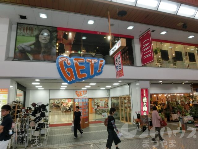 ヴァレーレ県庁前 スーパー