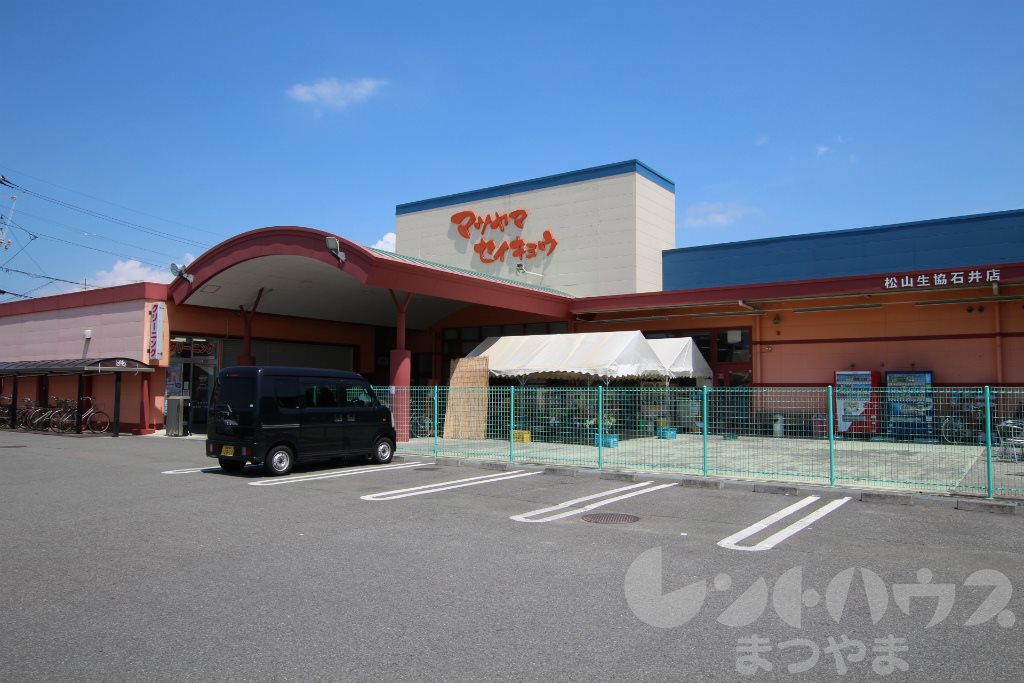 CITY SPIRE東石井 スーパー