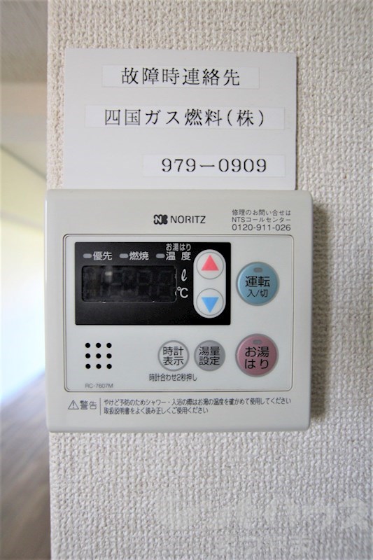 大栄和泉マンション その他