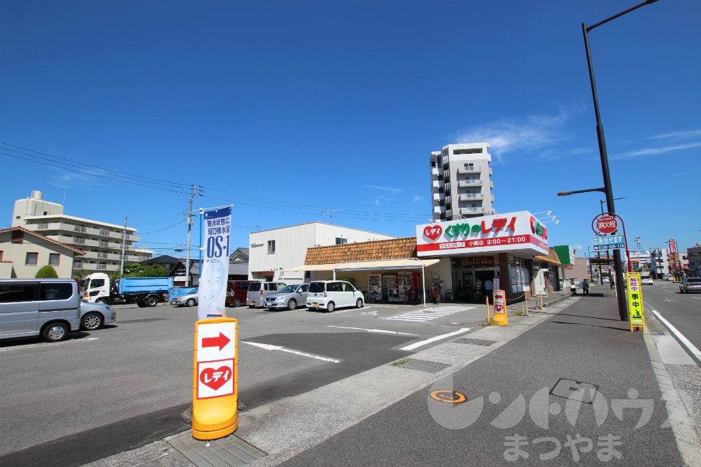大栄和泉マンション ドラッグストア