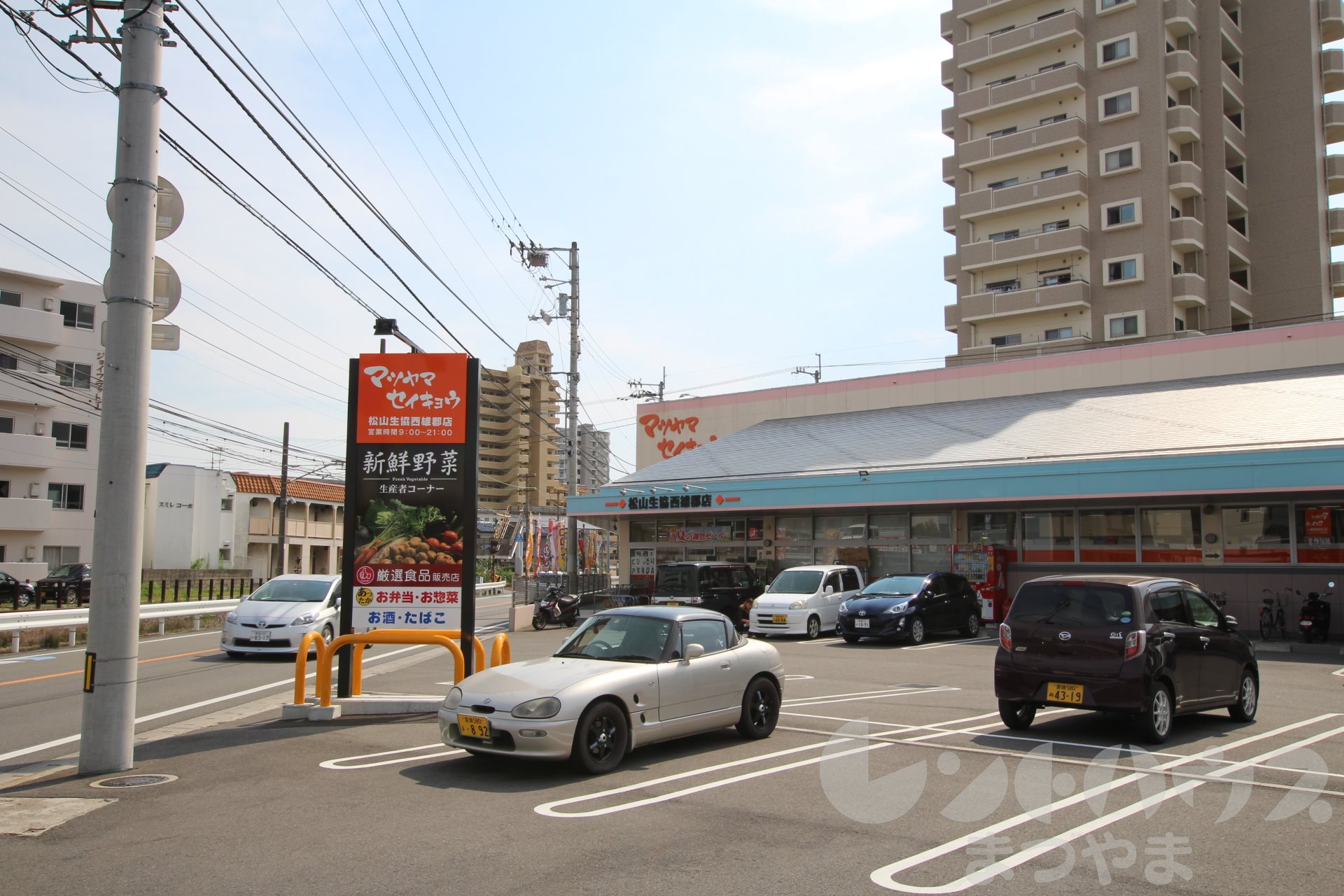 大進第5ハイツ スーパー