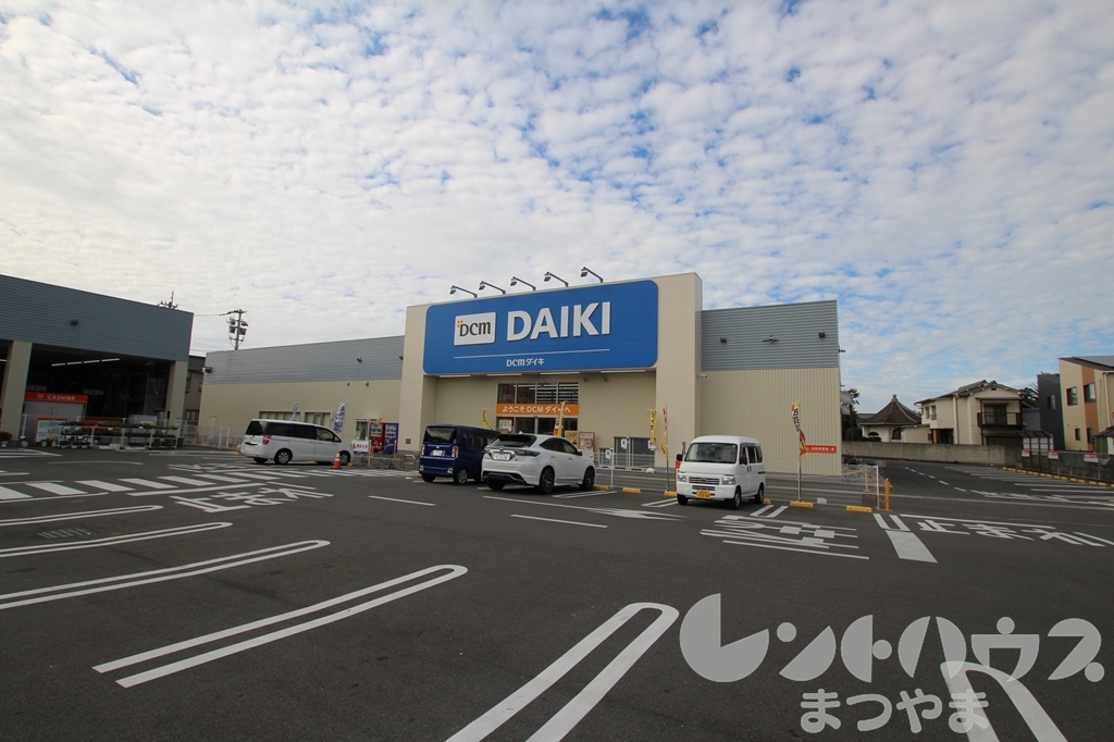 大進第5ハイツ ホームセンター