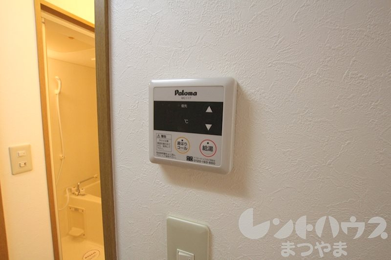 フォルテ竹原 その他