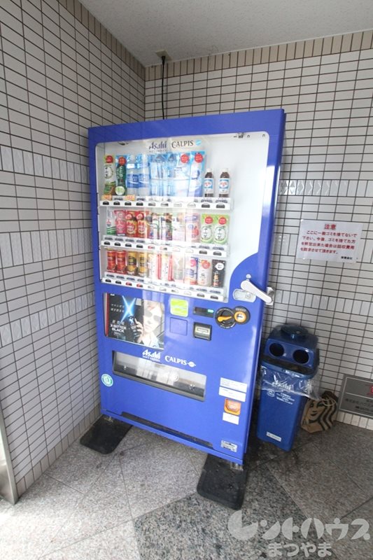 フォルテ竹原 その他