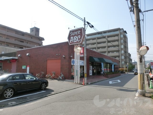 アークハイツ渡部 スーパー