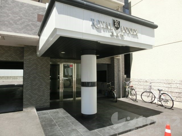 ロイヤルアネックス喜与町 エントランス