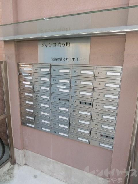 ジャンヌ喜与町 その他