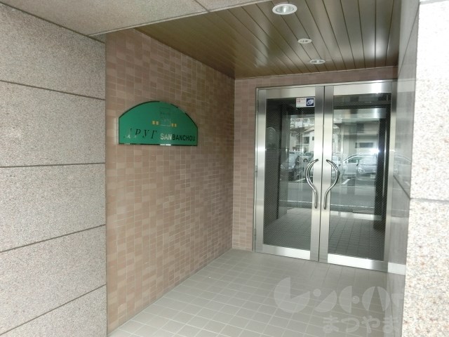 ドルーク三番町 その他