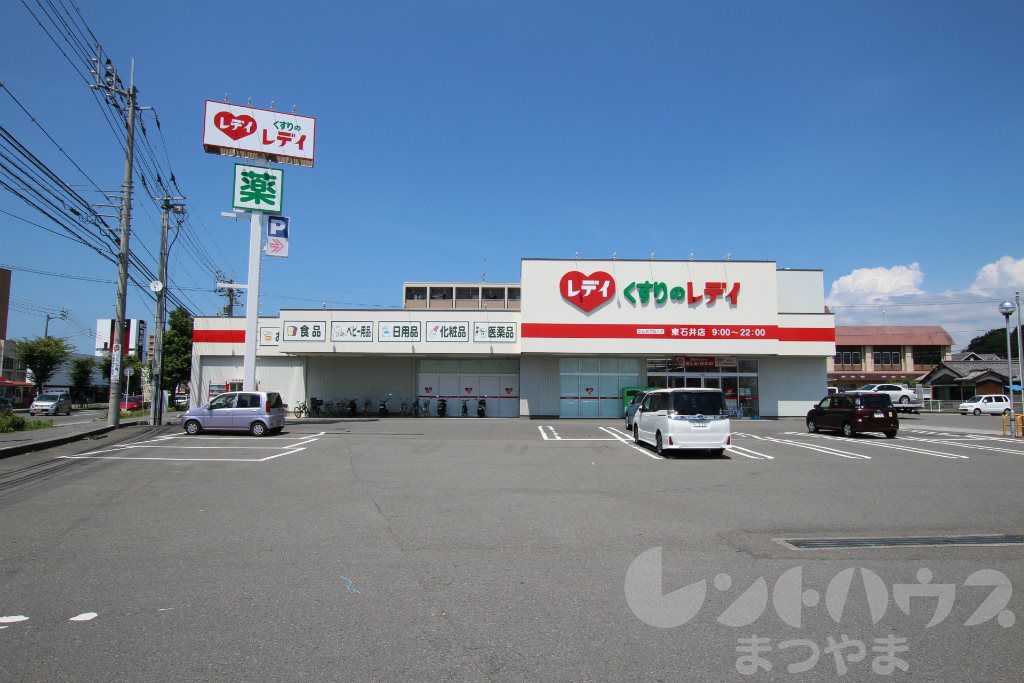 KBコート竹原 ドラッグストア