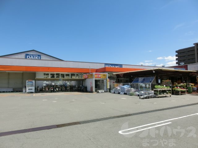 KBコート竹原 ホームセンター