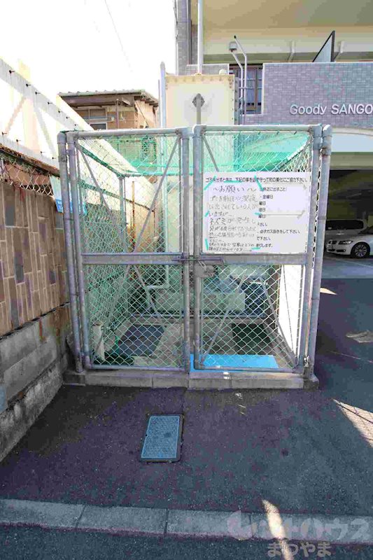 Goody　SANGOYA その他共有部分