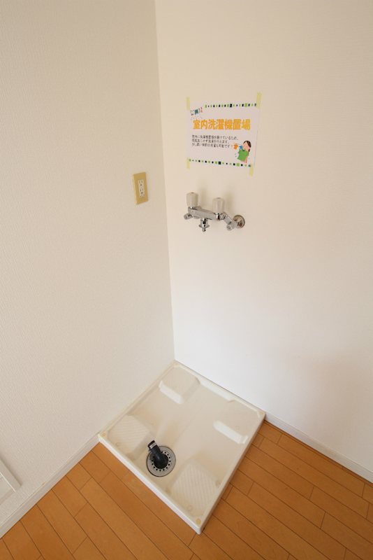 スリースターズマンション その他設備