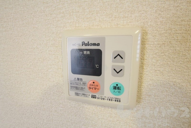 スリースターズマンション その他