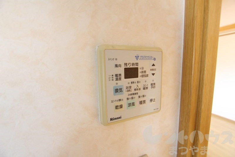プチシャンス その他