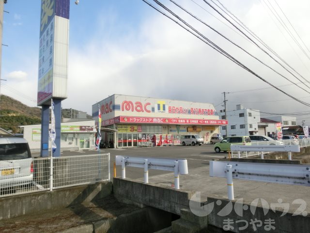 プチシャンス ドラッグストア