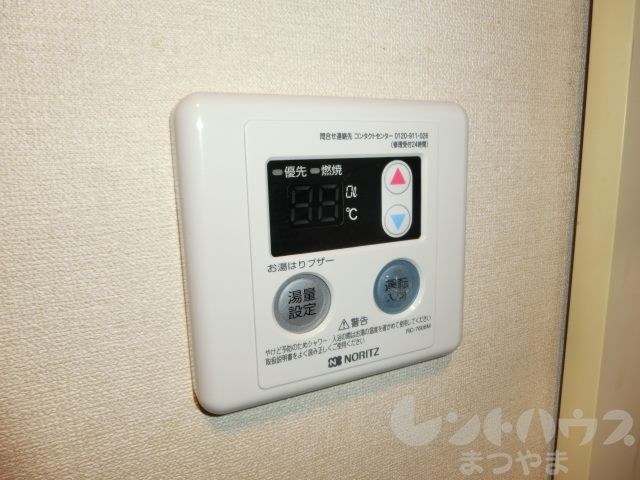 サンコービル その他設備