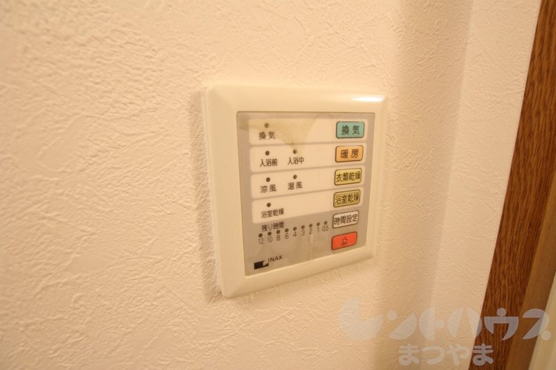 アービア永木 その他設備