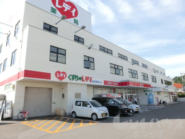 フォブール栗林 ドラッグストア