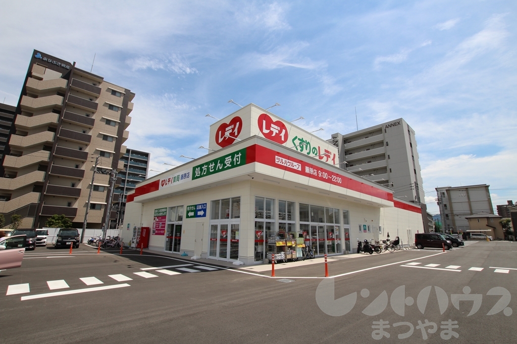エミネンス藤原町 ドラッグストア