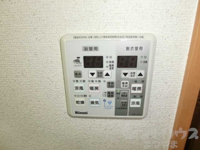 喜与町ジョア その他