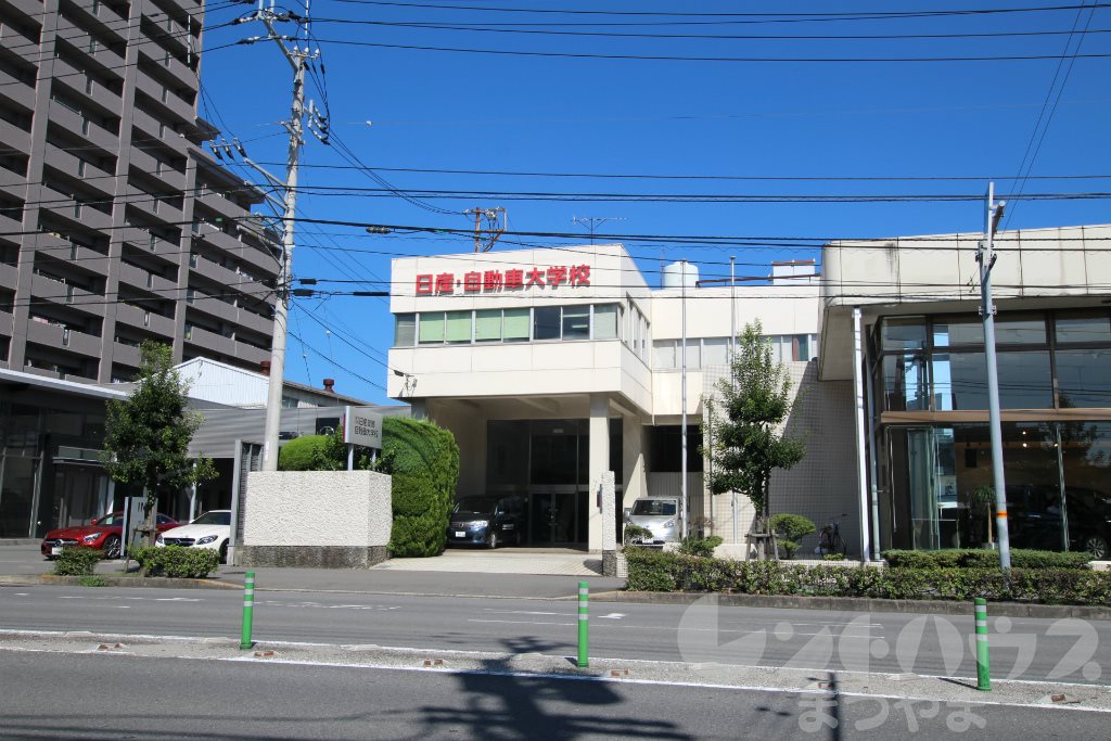 ルスト山越 専門学校