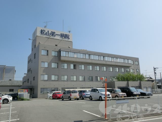 ルスト山越 総合病院