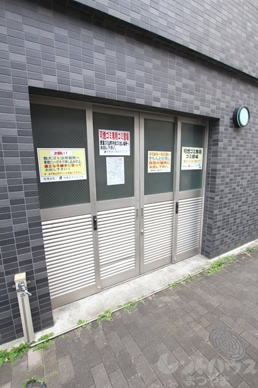 ライフコート湊町 その他