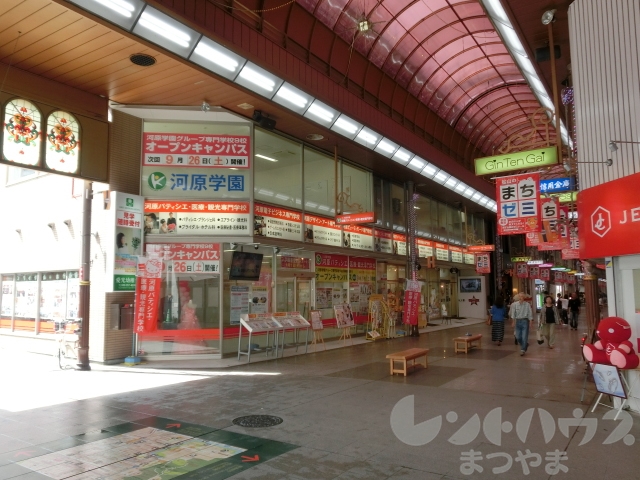 ライフコート湊町 専門学校