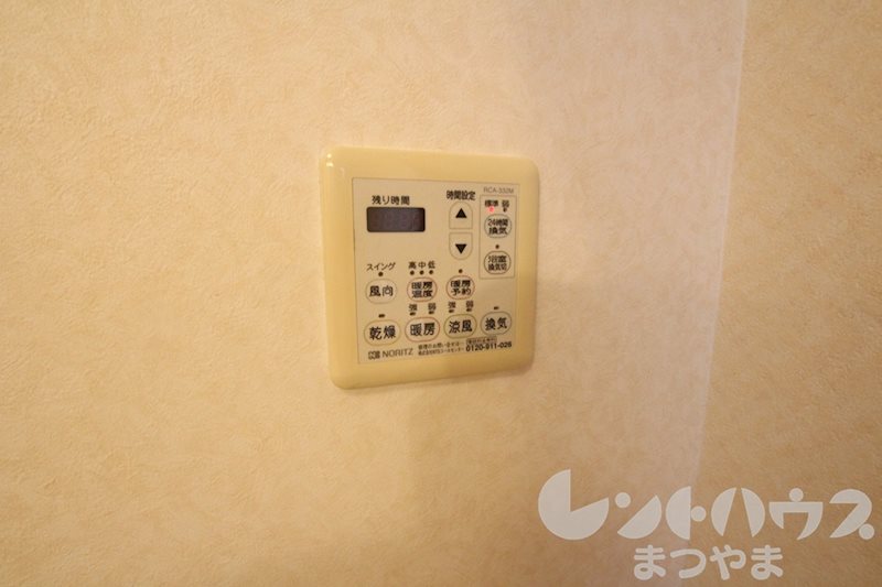 ユーミーフォートレス・T その他