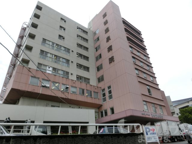 射場ビル 総合病院