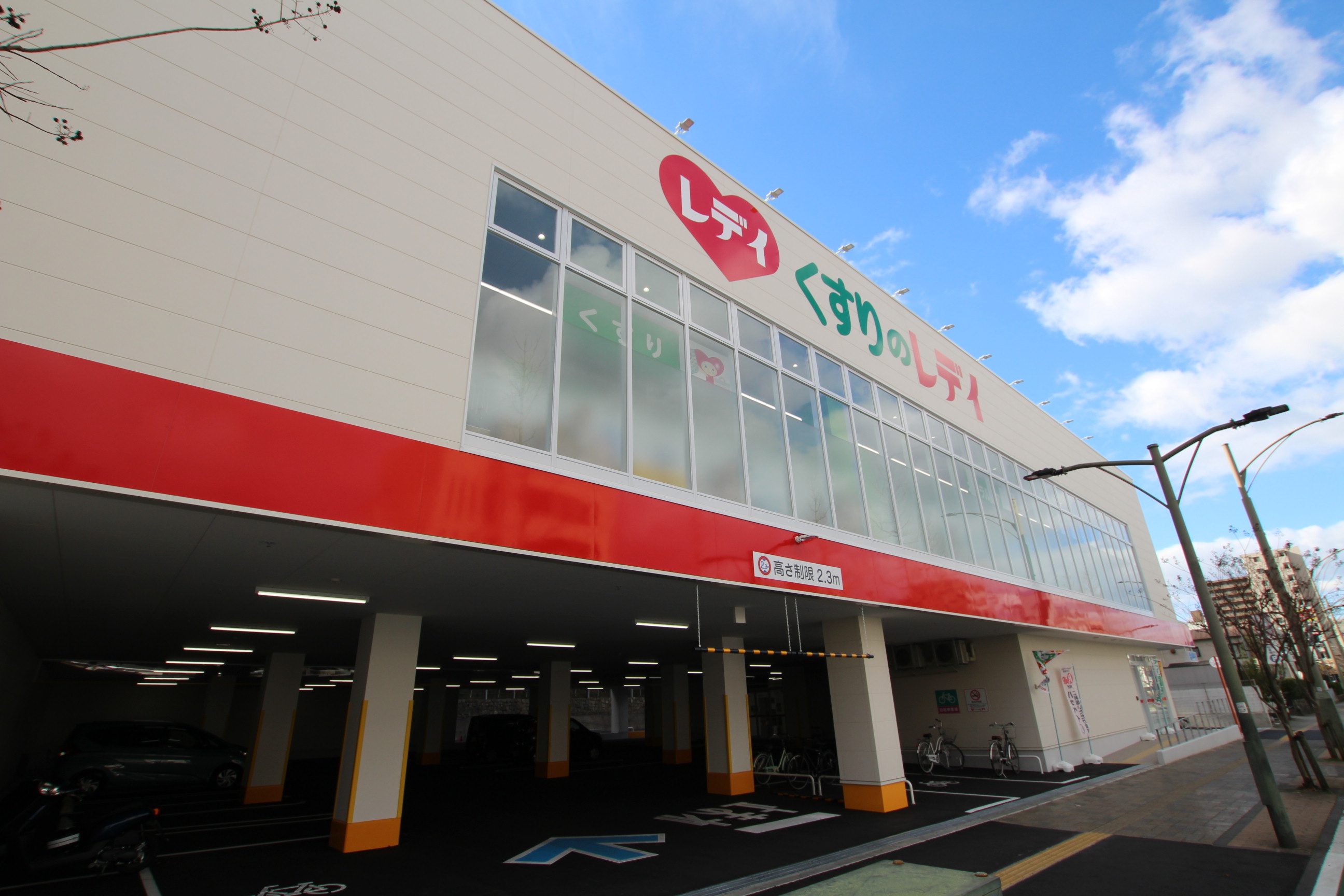 エクセレント小西 ドラッグストア