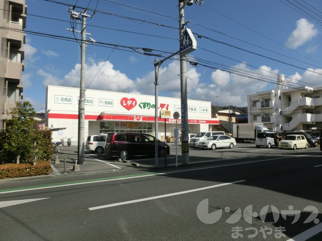 シャルマン道後 ドラッグストア