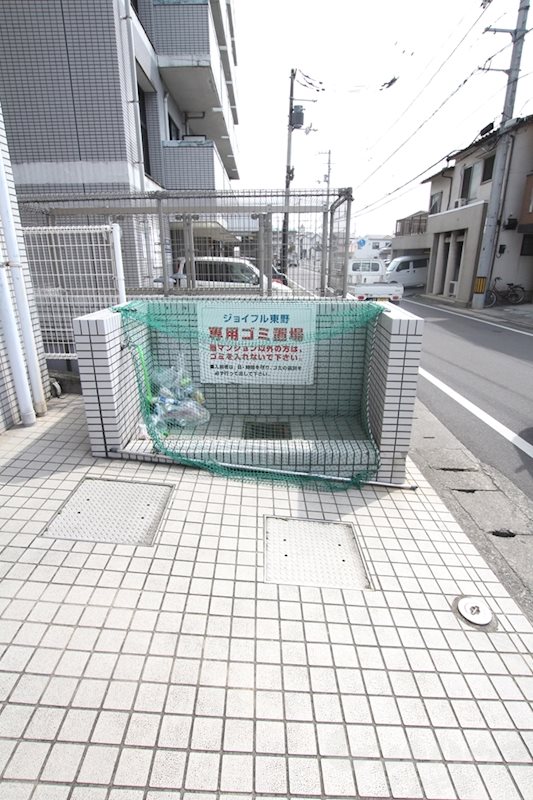 ジョイフル東野 その他