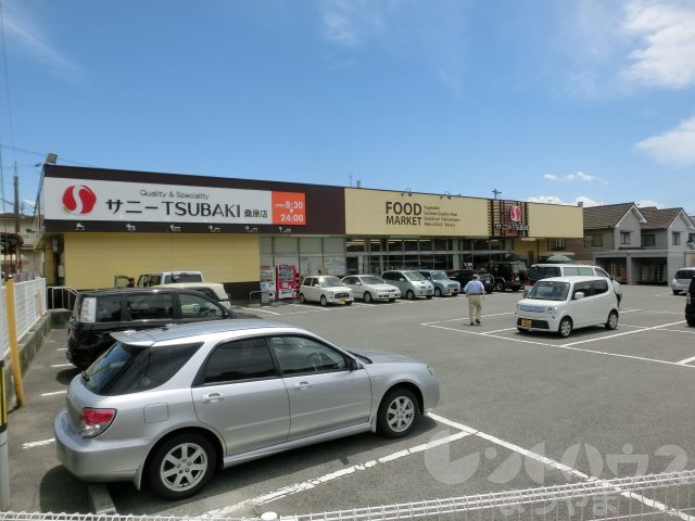ジョイフル東野 スーパー