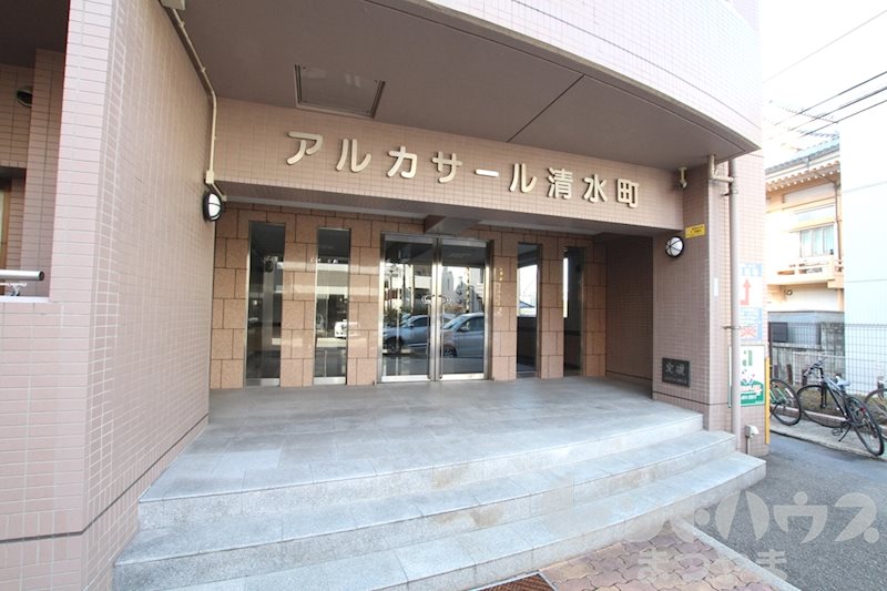 アルカサール清水町 その他