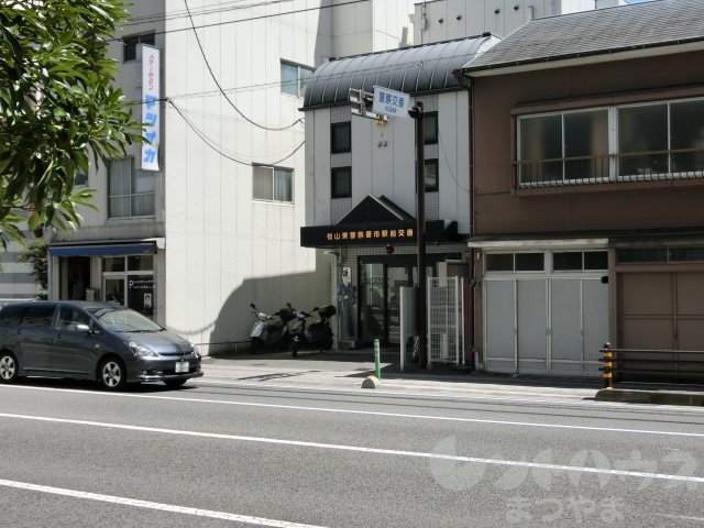 リアトリス御幸 警察署・交番