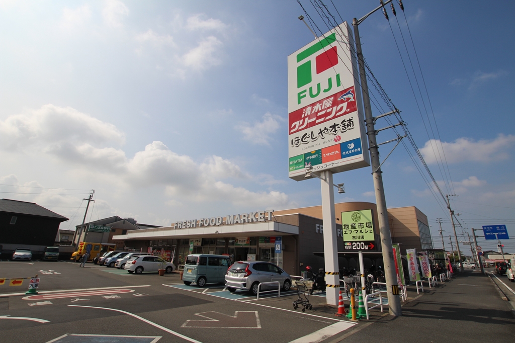 ブライムタワー古川 スーパー