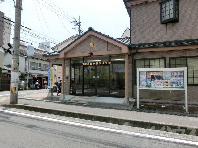 アステリア萱町 警察署・交番