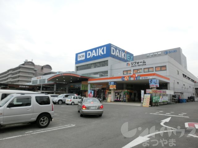 アステリア萱町 ホームセンター